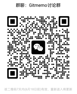 GitMemo WeChat discussion group QR code